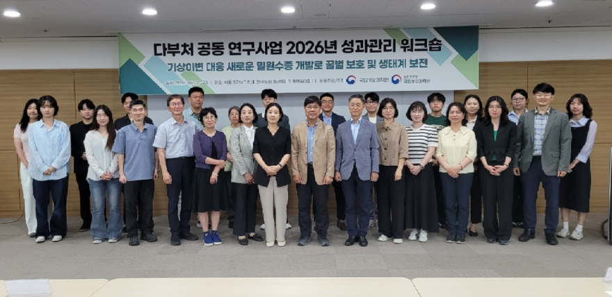 밀원 심포지움 1.jpg
