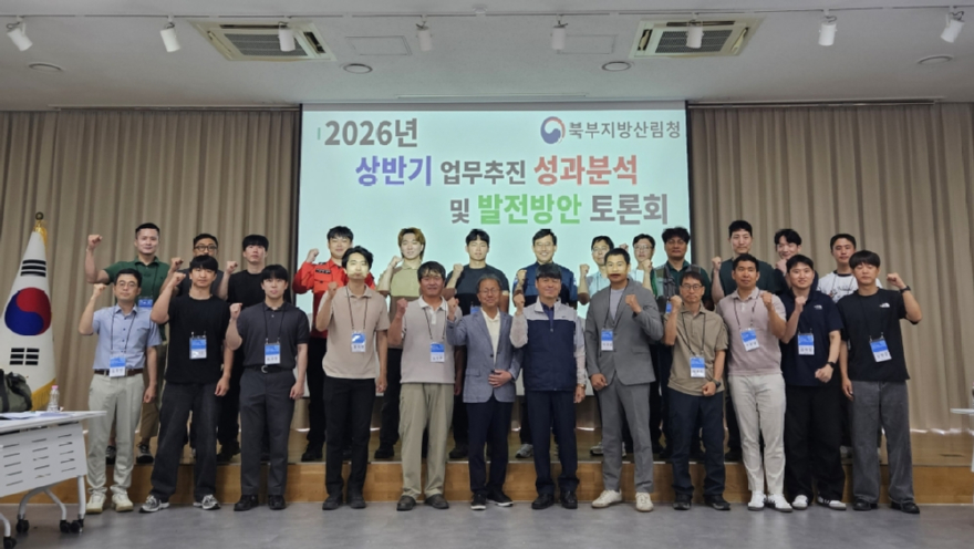 (북부지방산림청) 토론회 참석자 단체사진.jpg