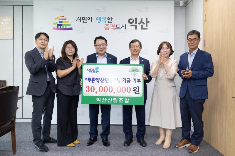 익산조합.jpg