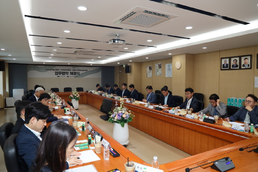 사진3_한국임업진흥원, 농림해양수산 연구개발성과 현장확산 위해 3개 기관 손잡았다.jpeg