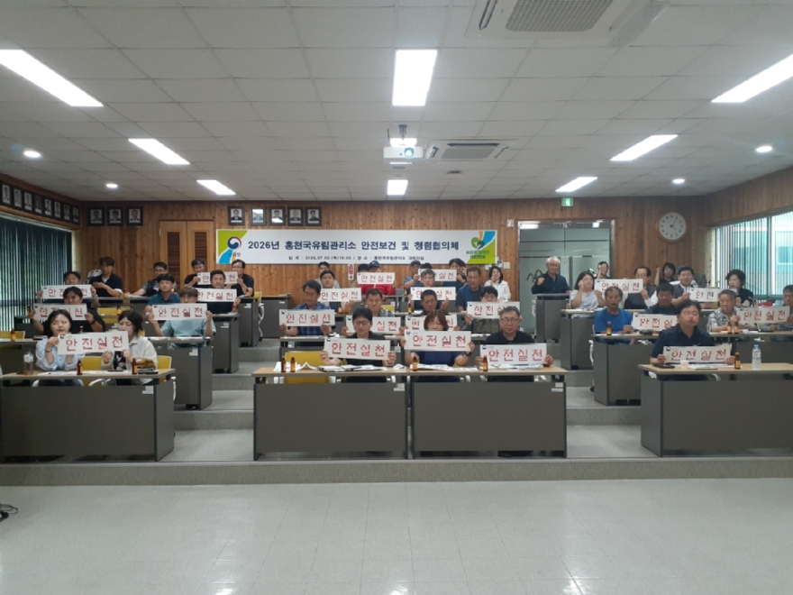 7월 도급사업 안전보건협의체 및 안전캠페인(1).jpg
