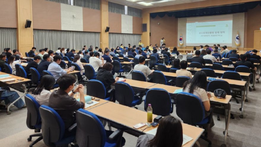 사진1.산림청은 14일 정부대전청사에서 소나무재선충병 방제 대책회의를 개최했다.jpg