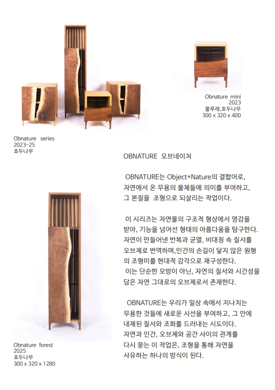 시공관류 도록_5.jpg