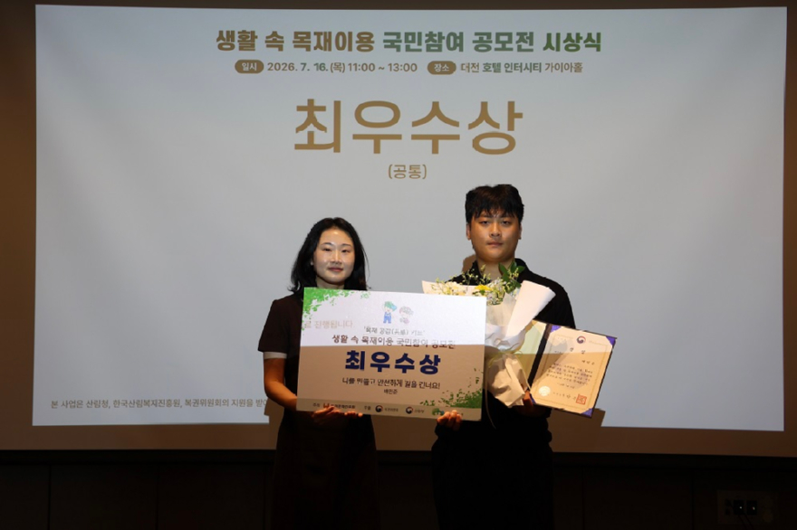 최우수상 '나를 만들고 안전하게 길을 건너요!'.jpg