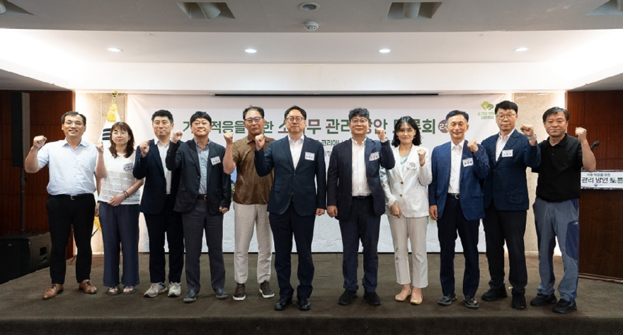 사진1. 임하수 산림청 차장(가운데)이 23일 서울에서 기후적응을 위한 소나무 관리 방안 2차 토론회 기념사진을 촬영하고 있다.jpg.jpg