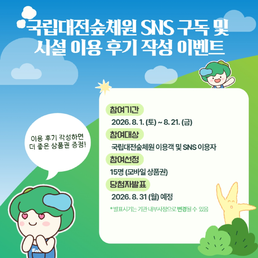 이벤트사진.jpg