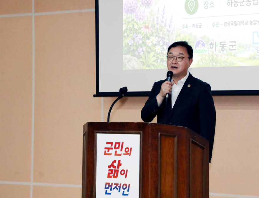4.하동군 시민정원사-1.jpg