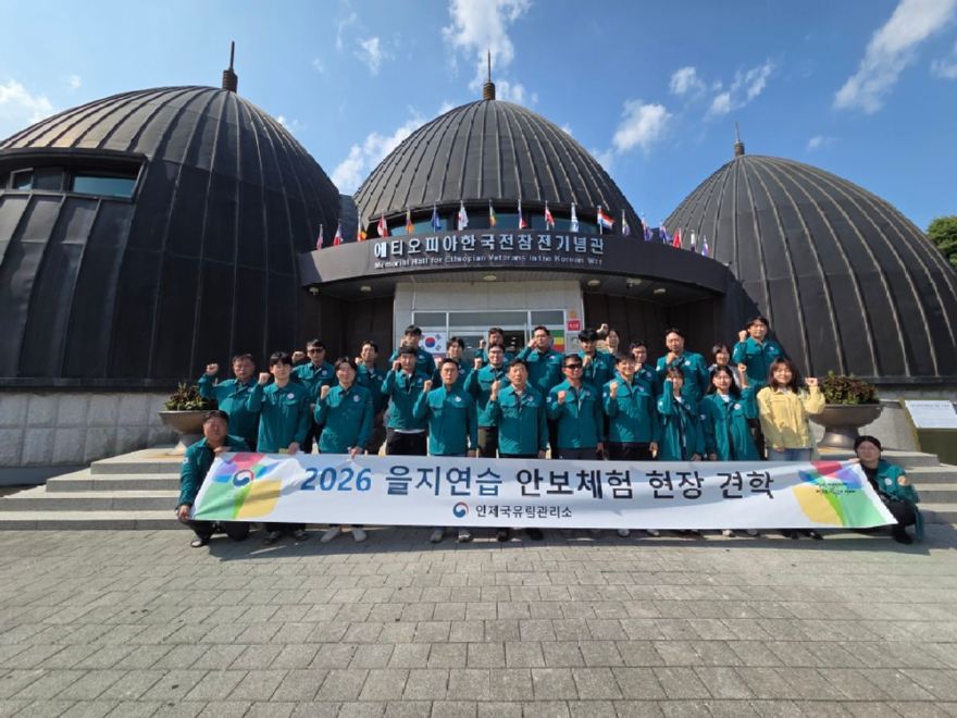 인제국유림 안보체험 (1).jpg