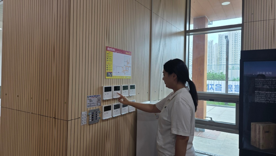 한국산림복지진흥원, 에너지의 날.jpg
