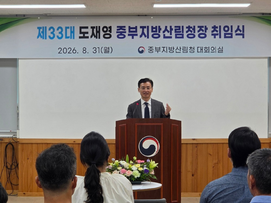 취임식 사진.jpg