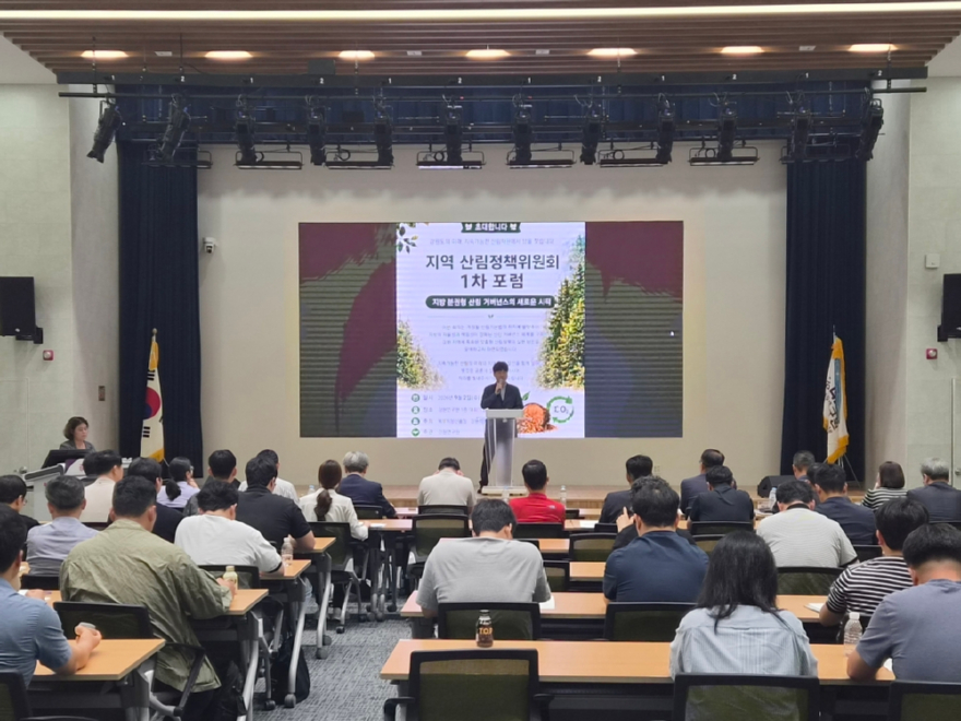 (북부지방산림청) 송준호 북부지방산림청장 인사말1.jpg