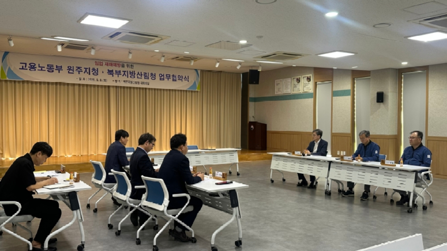 (북부지방산림청) 업무협약식4.jpg