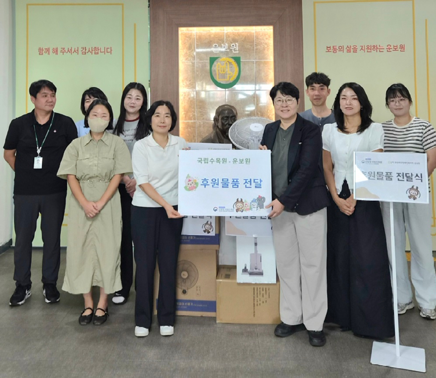 후원물품 전달식.jpg