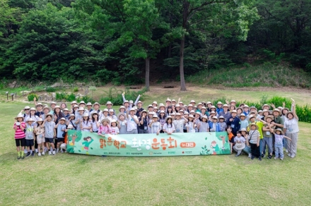 숲에서 배우는 맑은 공기의 소중함 환경재단-한화 ‘맑은학교 환경운동회’ 성료