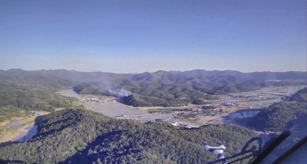 산림당국 경남 진주 산불발생.. 진화 완료