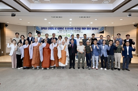 속초시, 설악산 진입도로 만성적 교통난 해소 나선다!