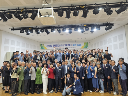 충청남도, 전문임업인 육성 연수 실시