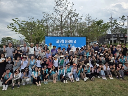 수원시, 제5회 수원 정원의 날 행사 열고 당수체육공원에 손바닥정원 조성