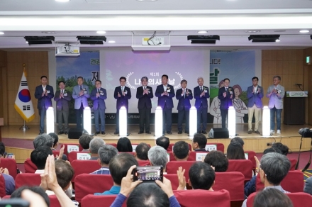 국회서 '나무의사의날' 개최, 수목 진료 중요성과 제도 발전 모색
