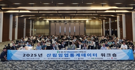 ‘숲을 읽는 힘, 산림데이터에서 시작’…통계 품질 향상 및 현장 활용도 제고