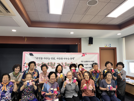 치매 어르신을 위한 정원치유 프로그램 활동 본격적 시작