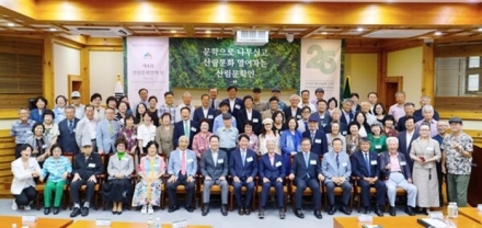 창립 25주년 기념 제4회 ‘산림문학인의 날’ 행사 성료