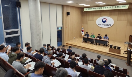 불에 탄 산불 피해목…집 짓고, 가구 만드는데도 활용된다