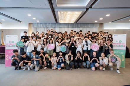 환경재단, 친환경 창작자 육성하는 '에코크리에이터 7기' 출범