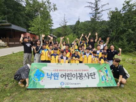 [포토] “작은 손으로 가꾼 큰 숲”