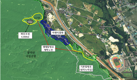 속초시, 자생식물원 연계 생태탐방로 조성 본격 착수