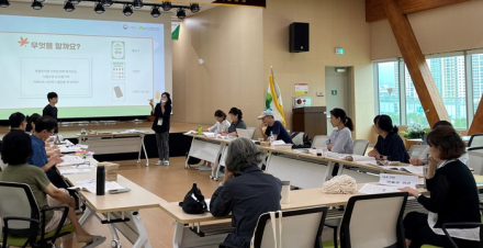 한국산림복지진흥원, ‘늘봄학교 숲교육’ 전문강사 역량강화 교육 실시