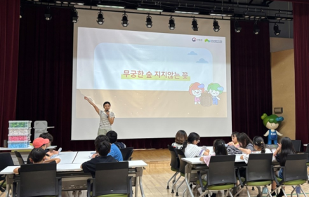 숲에서 광복의 의미를 되새기다