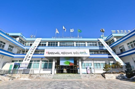 정선군, 2025년 백두대간 주민지원사업 추가 접수