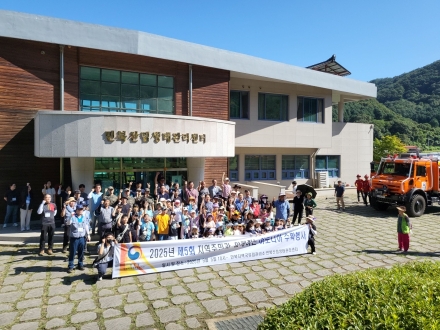 민북지역국유림관리소, 찾아가는 규제혁신 현장지원센터 운영