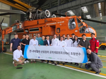 산불 위험 커진 과테말라, 한국 산불 예방·대응체계에 호평