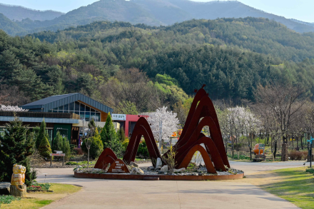 한국수목원정원관리원,대한민국 ESG 대상 수상