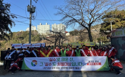 경남도, 소방·산림조합과 함께 '산불 예방 동시 캠페인'... 도내 176개소 총력전