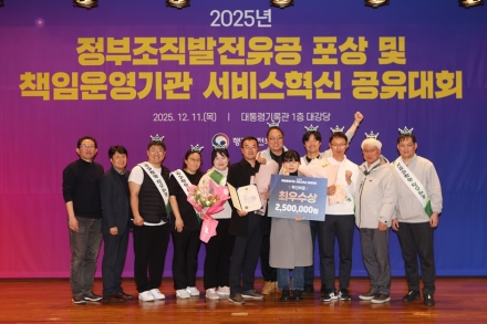 국립산림과학원, 보리밥나무 탈모 기술로 '책임운영기관 서비스혁신' 최우수 수상