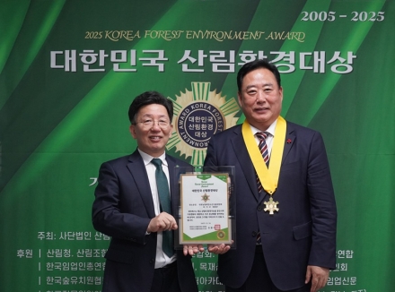 어기구 국회 농해수위원장, 제21회 대한민국 산림환경대상 ‘탄소중립 부문’ 수상
