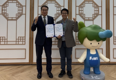 한국산림복지진흥원, 국제 표준 ‘안전보건경영시스템(ISO 45001)’ 인증 획득