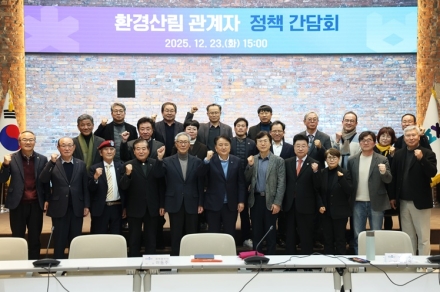 충북도, 환경·산림 현장 전문가와 맞손… “도민 체감 정책 만든다”