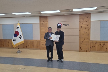 충남도, 산림 가치 높인 주역들 격려… ‘산림 유공 표창 전수식’ 개최