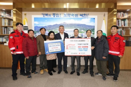 예천군산림조합, 이웃돕기 성금·장학금 1,000만 원 기탁하며 온정 나눠