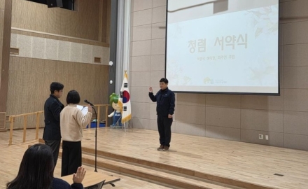 국립나주숲체원, 2026년 새해 ‘청렴 실천 서약’으로 공정 행정 다짐