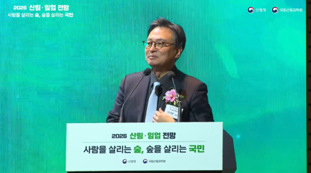 [2026 산림·임업전망] 이석환 학회장 "숲은 더 이상 정적 공간 아냐… AI로 예측·관리하는 '데이터 자산'으로 대전환"