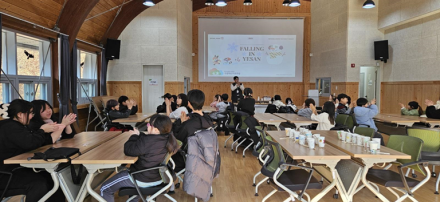 국립예산치유의숲, 겨울방학 맞이 청소년 산림치유 프로그램 가동