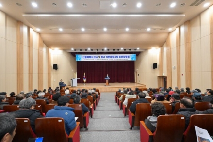 영덕군, 산불 피해지 복원 기본계획 주민설명회 개최… 군민 의견 수렴