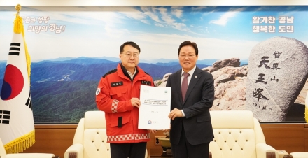 김인호 산림청장, 박완수 경상남도지사와 산림재난 대응 체계 협력 강화