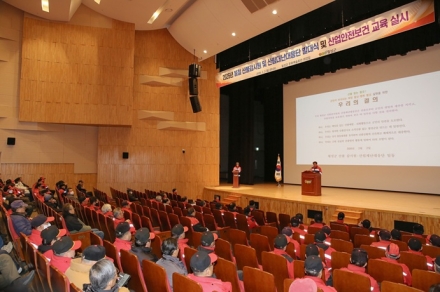 횡성군, 2026년 산불감시원·산림재난대응단 발대식 개최
