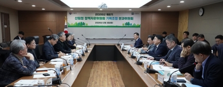 산림청, 제8기 정책자문위원회 가동… “사람과 숲 잇는 미래 전략 짠다”